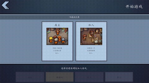 逃脱者[图8]