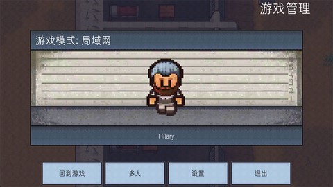逃脱者[图10]