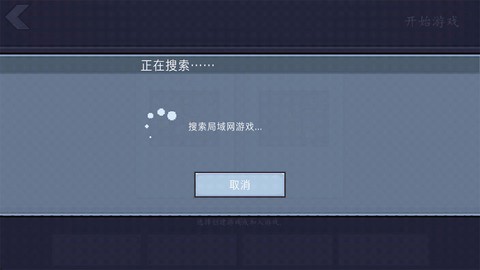 逃脱者[图11]