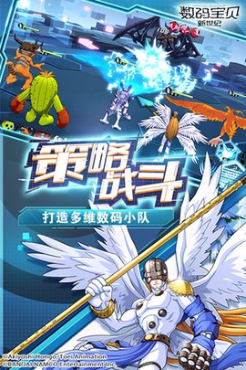 数码宝贝单机版[图1]