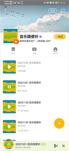 阿基米德[图3]