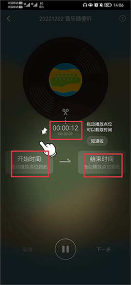 阿基米德[图5]