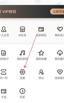 阿基米德[图7]