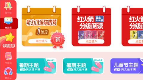 千千妈妈[图3]