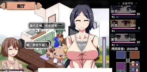 夏日狂想曲魔改版手机版[图2]
