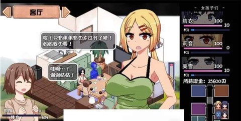 夏日狂想曲魔改版手机版[图3]