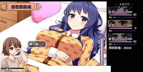 夏日狂想曲魔改版手机版[图4]