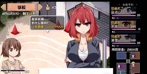 夏日狂想曲魔改版手机版[图6]