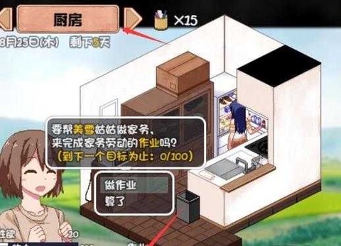 夏日狂想曲魔改版手机版[图7]