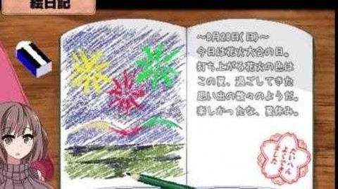 夏日狂想曲魔改版手机版[图8]