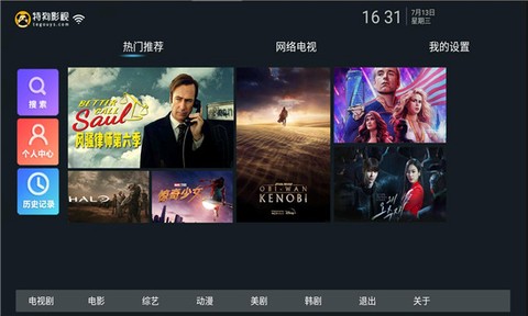 特狗安卓版[图1]