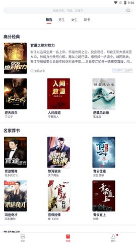 青趣小说[图1]