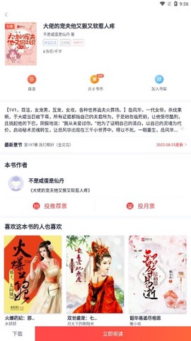 青趣小说[图2]