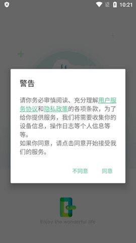 智能锁小宝[图2]