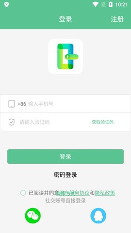 智能锁小宝[图3]