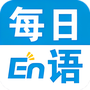 每日英语听力安卓版