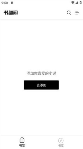 书趣阁[图2]