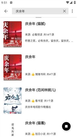 书趣阁[图3]