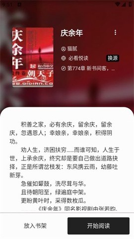 书趣阁[图4]