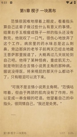 书趣阁[图5]