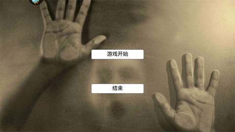 疯狂酷跑之旅[图1]