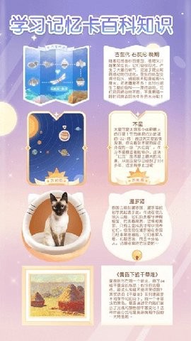 只只学园[图1]