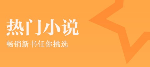 进击小说[图1]