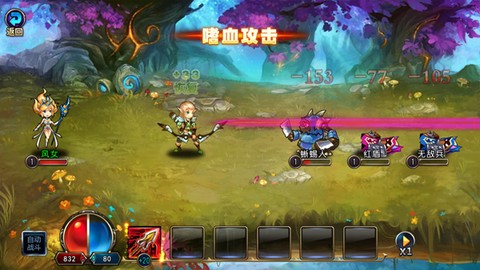 勇者阿信[图7]