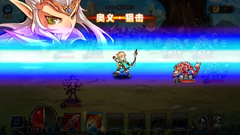 勇者阿信[图8]