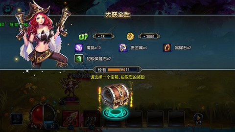 勇者阿信[图9]