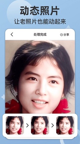 时空光年[图1]