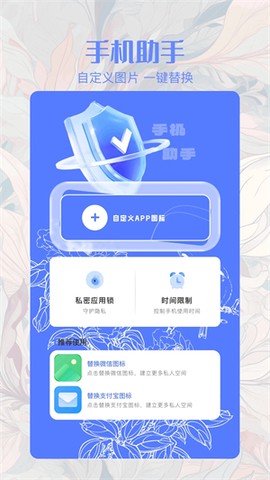 搜同最新版[图1]