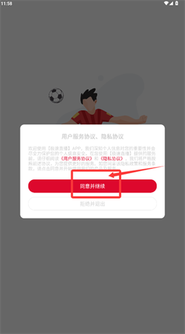 极速直播[图1]