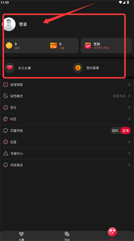 极速直播[图2]
