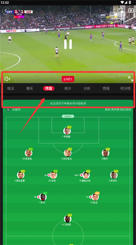 极速直播[图4]