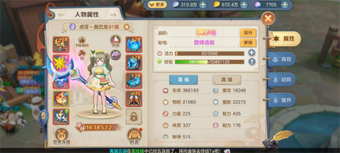 云上城之歌[图3]