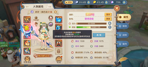 云上城之歌[图4]