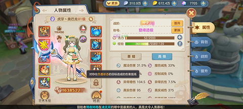 云上城之歌[图5]