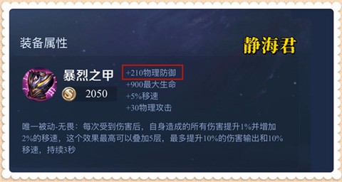 云·王者荣耀[图3]
