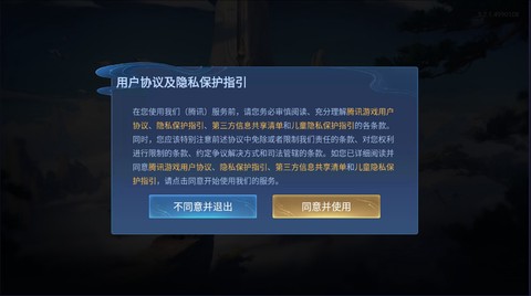 云·王者荣耀[图5]