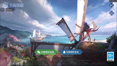 云·王者荣耀[图7]