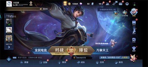 云·王者荣耀[图8]