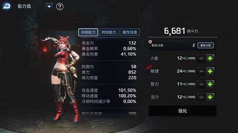 铁血防御[图4]