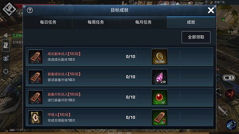 铁血防御[图5]