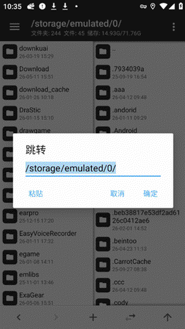 mt管理器安卓版[图5]