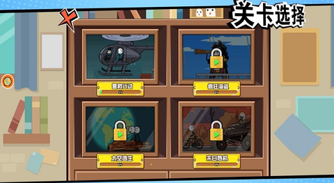 火柴人密室生存[图1]