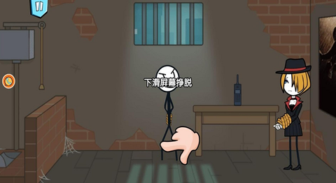 火柴人密室生存[图2]