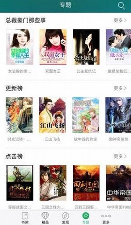 龙腾小说城[图1]