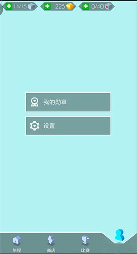 跳舞的线[图3]