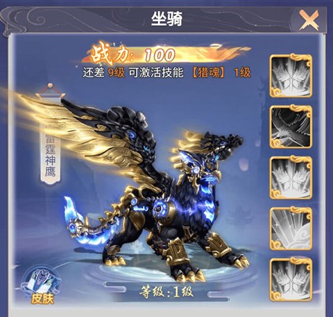 神州豪侠[图3]